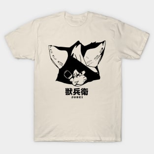 Jubeiheaded T-Shirt